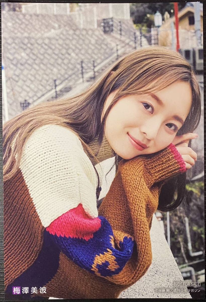 Amazon.co.jp: 週刊少年マガジン 乃木坂46 ポストカードセット 齋藤